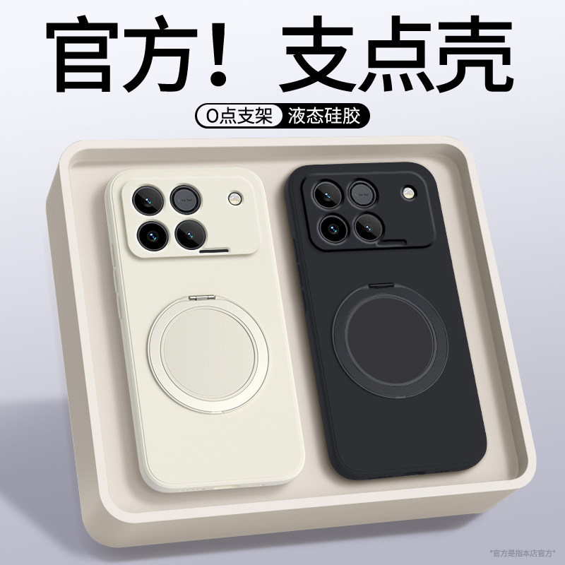 适用荣耀WIN手机壳WINRT新款支点壳保护套HONOR华为带支架液态硅胶RT镜头全包防摔软壳外壳WLNRT男女WLN磁吸