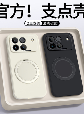 适用荣耀WIN手机壳WINRT新款支点壳保护套HONOR华为带支架液态硅胶RT镜头全包防摔软壳外壳WLNRT男女WLN磁吸