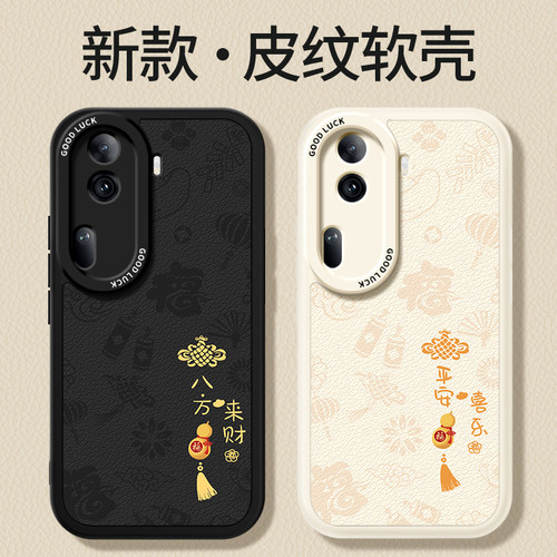 镜头全包，全包防摔，抗指纹，防摔