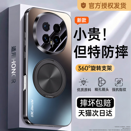 亲肤磨砂 强抗指纹 全包防摔