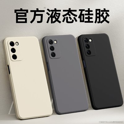 适用oppoA55手机壳A56/A55s新款5G液态硅胶OPPO套0pp0全包oppoPFVM防摔555g保护oppoPEMM软男PEMM20女PFVM10