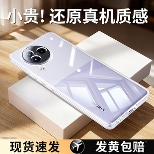 适用小米civi3手机壳xiaomicivi2透明新款cviv硅胶cv保护套cici全包vici超薄防摔曲面屏男女高级感软外壳cicv