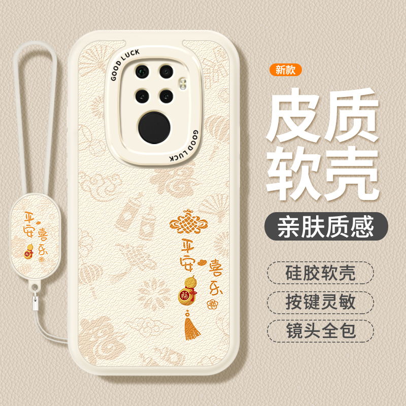 镜头全包，全包防摔，抗指纹，防摔