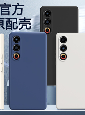 适用魅族21Note手机壳Meizu21Note新款液态硅胶保护套镜头全包防摔n0te男女noto简约高级感磨砂超薄软壳外壳