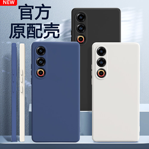 适用魅族21Note手机壳硅胶软壳