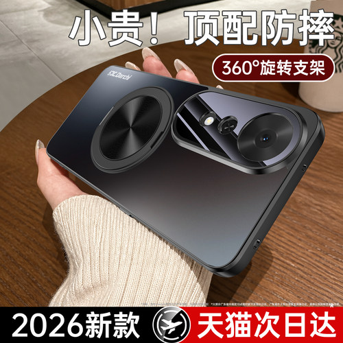 亲肤磨砂 强抗指纹 全包防摔