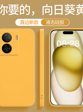 适用IQOOZ7手机壳vivoiqooz7x新款z7i黄色vivo硅胶爱酷iQOO套ipooz全包iq00xm防摔vivoiqz男女不会撞壳小众软