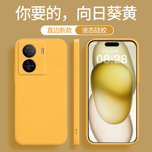 适用iqooz7系列手机壳新款