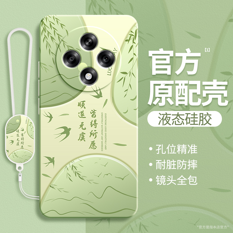 硅胶软壳 肌肤手感 全包防摔