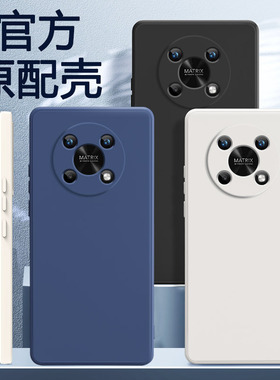 华为畅享50pro手机壳保护套CTR一AL00新款硅胶5G男女全包防摔外壳p畅想五十por软壳CTRAL荣耀畅亨pr0磨砂适用