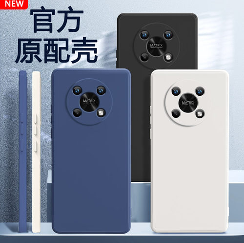 硅胶软壳 肌肤手感 全包防摔