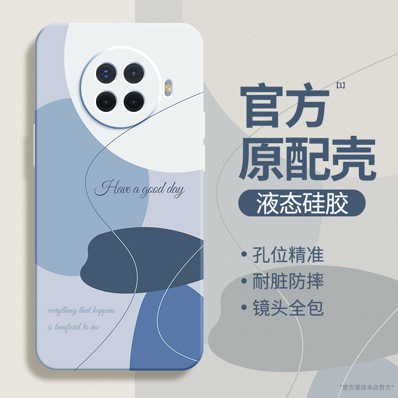 硅胶软壳 肌肤手感 全包防摔