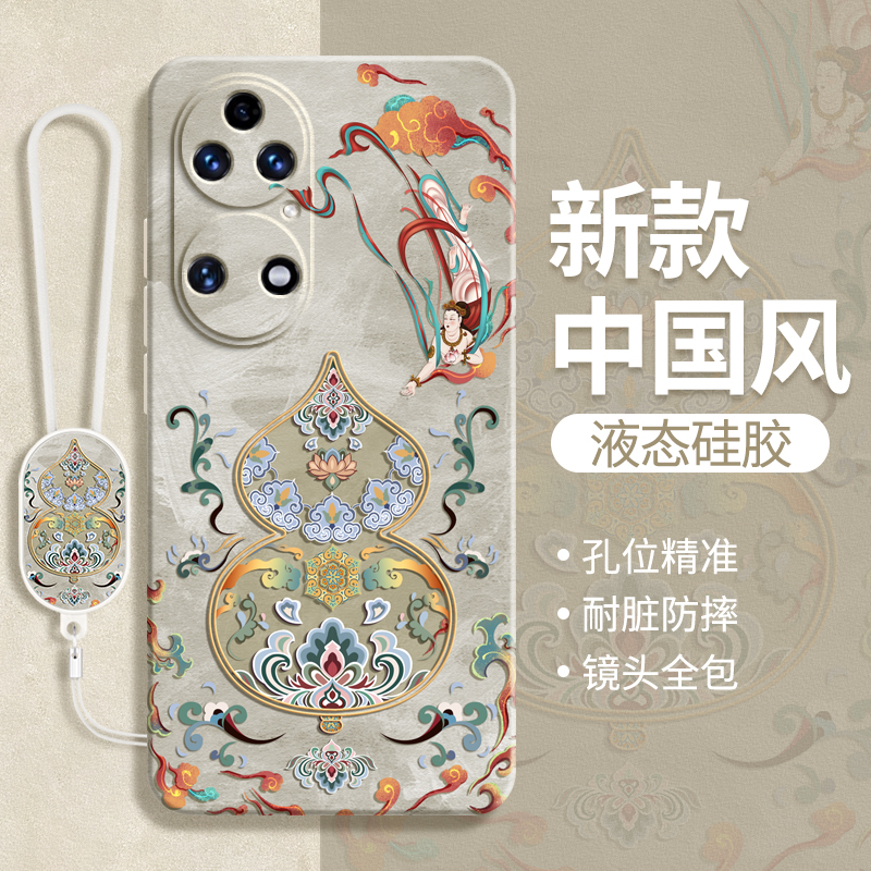 硅胶软壳 肌肤手感 全包防摔