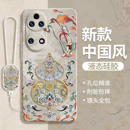 硅胶软壳 肌肤手感 全包防摔