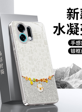 适用OPPOK13Turbopro手机壳新款K13x/K13s保护套2026新年OPPO5G镜头全包防摔过年马年喜庆硅胶男女Pro软外壳