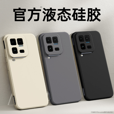 适用iQOO15Ultra手机壳vivoiQOO13新款12Pro保护套vivo液态硅胶iq11s10软壳9全包防摔外壳8爱酷7男icoo女ipoo