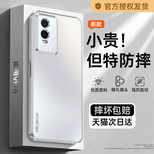 亲肤磨砂 强抗指纹 全包防摔