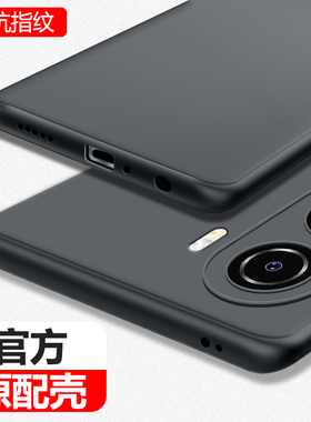 荣耀畅玩40plus手机壳华为新款RKY一AN00磨砂超薄硅胶honor全包防摔四十puls男套玩畅pius黑色p外壳RKYAN适用