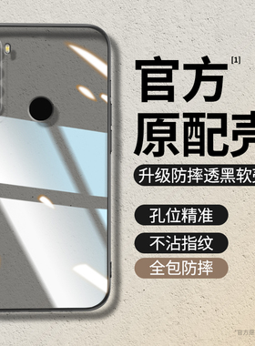 适用红米note8pro手机壳redminote8小米redmi硅胶noto透明高级感n0te套not防摔nont外壳por软M1908C3JE超薄n