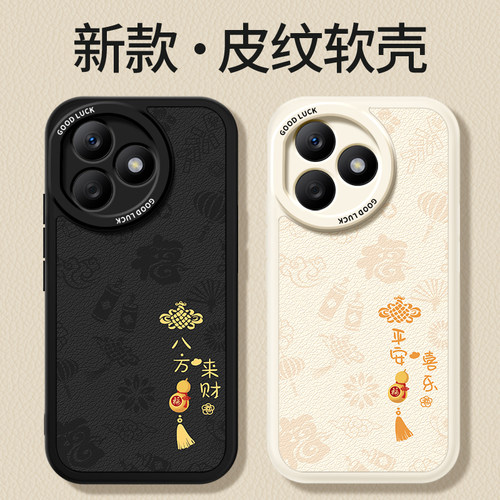 镜头全包，全包防摔，抗指纹，防摔
