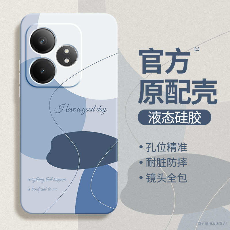 硅胶软壳 肌肤手感 全包防摔