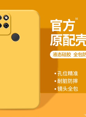 适用荣耀PLAY5T手机壳paly5tpro新款piay5t活力版pro硅胶honorplay华为套honor黄色全包防摔男女koz一al40软