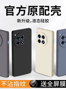 适用一加Ace3手机壳1+Ace3Pro新款Aec3v保护oppo套oneplusAce硅胶后壳PJF110防摔PJX1加男1十oppoace外壳PJE