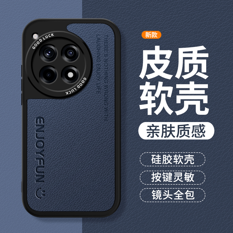 镜头全包，全包防摔，抗指纹，防摔