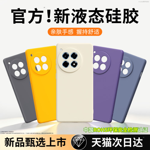 硅胶软壳 肌肤手感 全包防摔