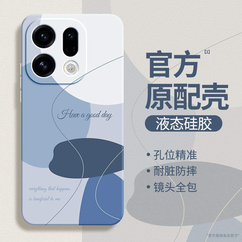 硅胶软壳 肌肤手感 全包防摔