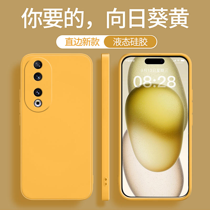适用荣耀90系列手机壳新款