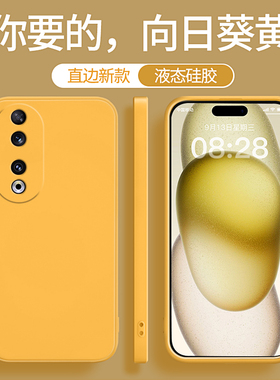 适用荣耀90手机壳Honor90pro新款90GT硅胶REA一AN00华为黄色套REP男女防摔MAG九十九零por小众pr0不会撞壳软