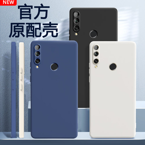 硅胶软壳 肌肤手感 全包防摔