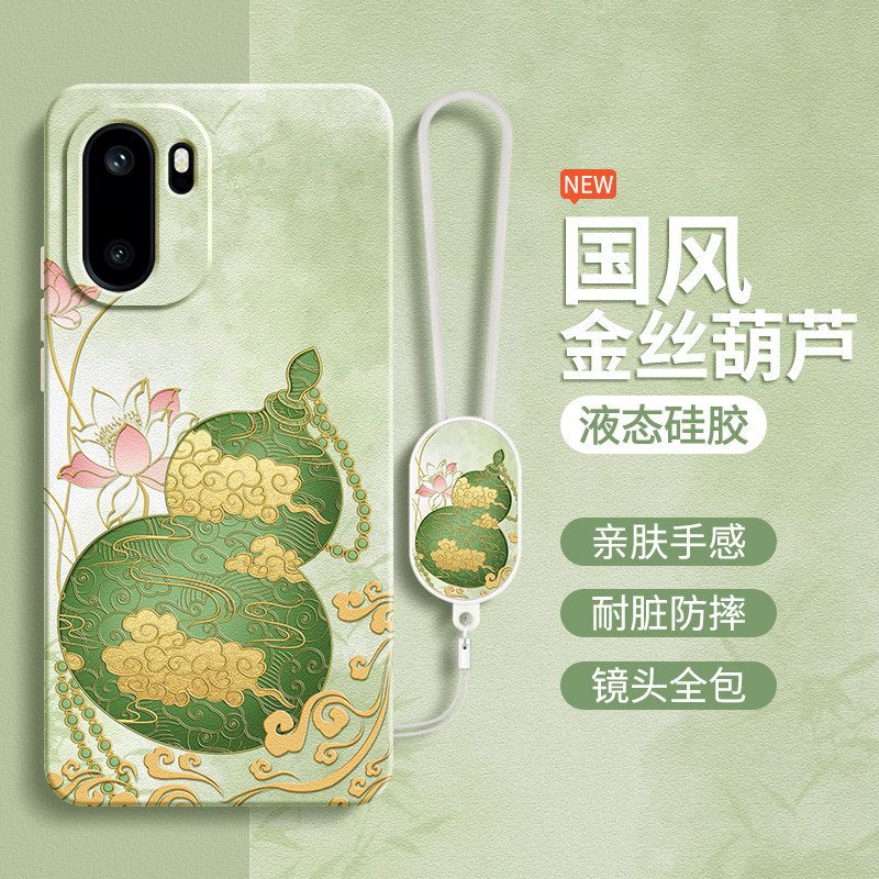 金丝葫芦适用一加Ace6手机壳1加Ace6新款保护套OPPO新中