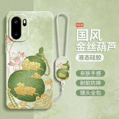 硅胶软壳 肌肤手感 全包防摔