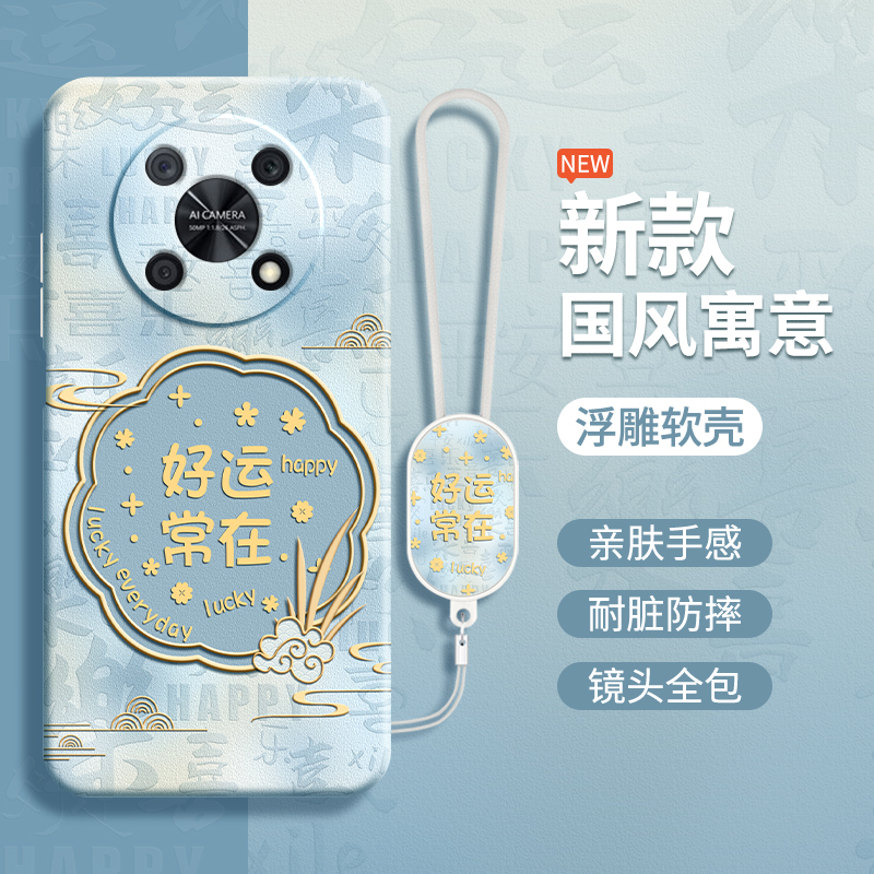 硅胶软壳 肌肤手感 全包防摔