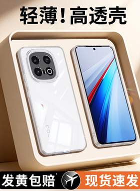 适用IQOO13手机壳vivoiqoo13新款透明叉vivo硅胶iq0013保护套icoo男女ipoo镜头全包防摔lqoo爱酷iqqo简约外壳