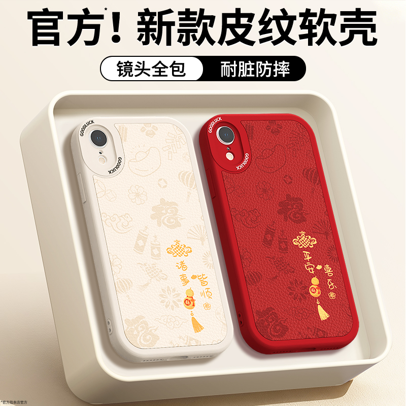 镜头全包，全包防摔，抗指纹，防摔