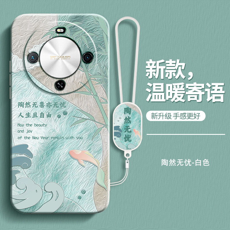 温暖寄语适用华为畅享70X手机壳新款保护套BRE一AL80油画艺术硅胶全包防摔BREAL男女畅想x5G享畅亨小清新外壳,3C数码配件,手机保护套/壳,淘宝优惠券,粉丝福利购,淘宝优惠卷