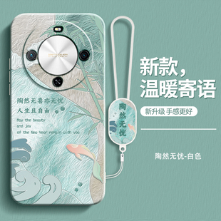 温暖寄语适用华为畅享70X手机壳新款 保护套BRE一AL80油画艺术硅胶全包防摔BREAL男女畅想x5G享畅亨小清新外壳