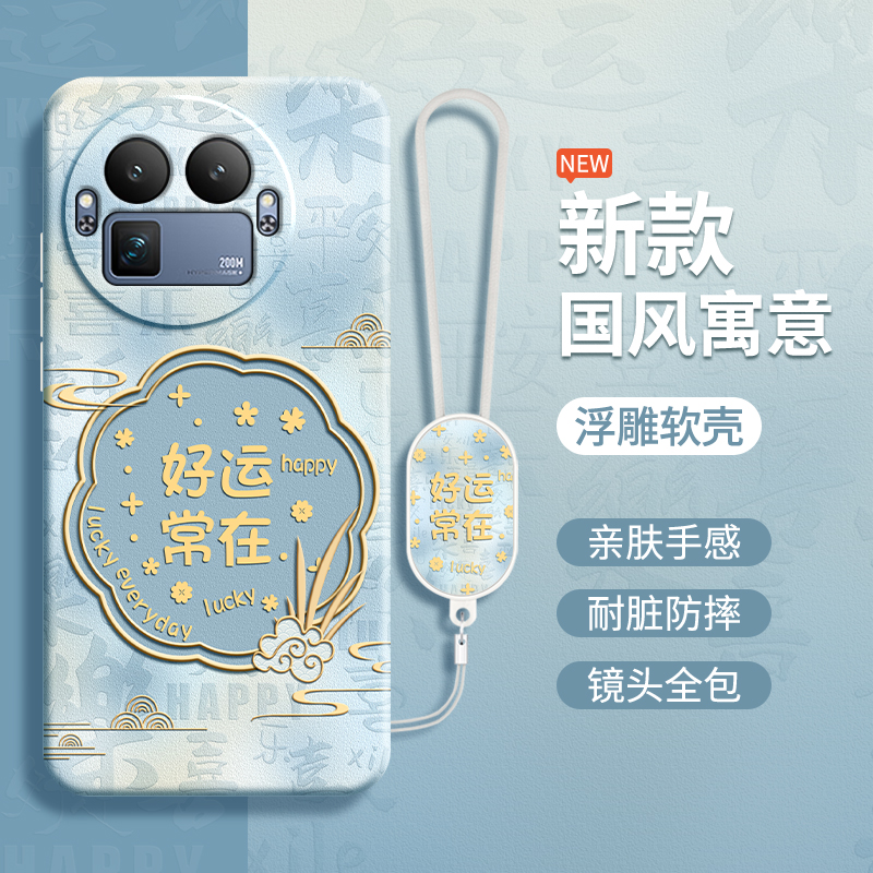 硅胶软壳 肌肤手感 全包防摔