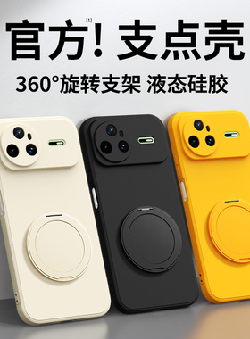【旋转支架】适用华为Nova15手机壳Nove14Pro新款13Ultra套带支架12活力版8硅胶11se后10防摔7i男9女u5G版4G6