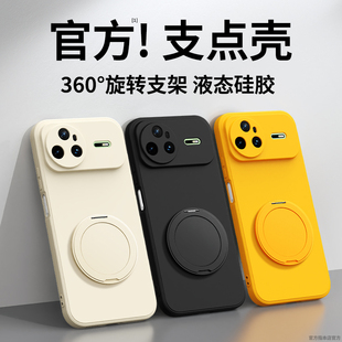 【旋转支架】适用华为Nova15手机壳Nove14Pro新款13Ultra套带支架12活力版8硅胶11se后10防摔7i男9女u5G版4G6