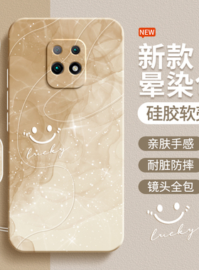 适用红米10X手机壳Redmi10XPro新款M2003J15SC小米保护套10x5g硅胶4g版pro简约渐变个性全包Redmix10防摔外壳