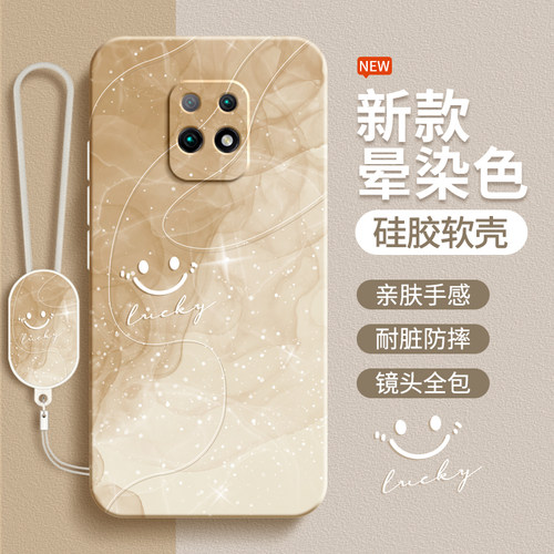 硅胶软壳 肌肤手感 全包防摔