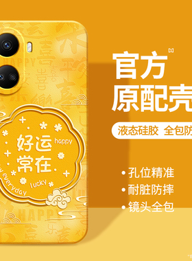 适用华为Nova10se手机壳Nove10青春版hinova10se新款硅胶nava国风新中式黄色保护套男hi女es全包防摔n软外壳