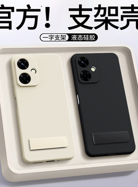 适用红米13C手机壳小米Redmi13R新款23124RN87C硅胶保护套带支架全包防摔redmic十三redmir男女黑色老人用5G