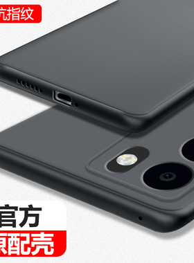 适用vivos17手机壳s17pro新款磨砂超薄vivo硅胶vⅰvos17e保护vivis套por男vⅰvo全包viovs黑色vos后viv0vovos