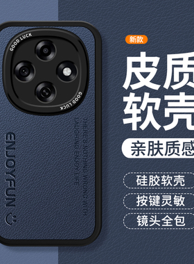 适用oppoA6Pro手机壳A6Por保护套oppo5G小羊皮新款PLN110商务高级硅胶oppoPLN全包防摔0pp0男opa女oppa软外壳