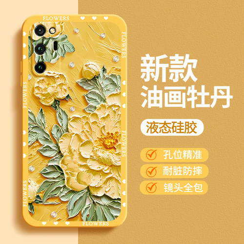 硅胶软壳 肌肤手感 全包防摔